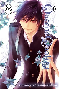 Queen's Quality, Vol. 8