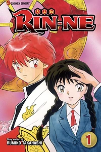 RIN-NE, Vol. 1: Death can be a laughing matter!