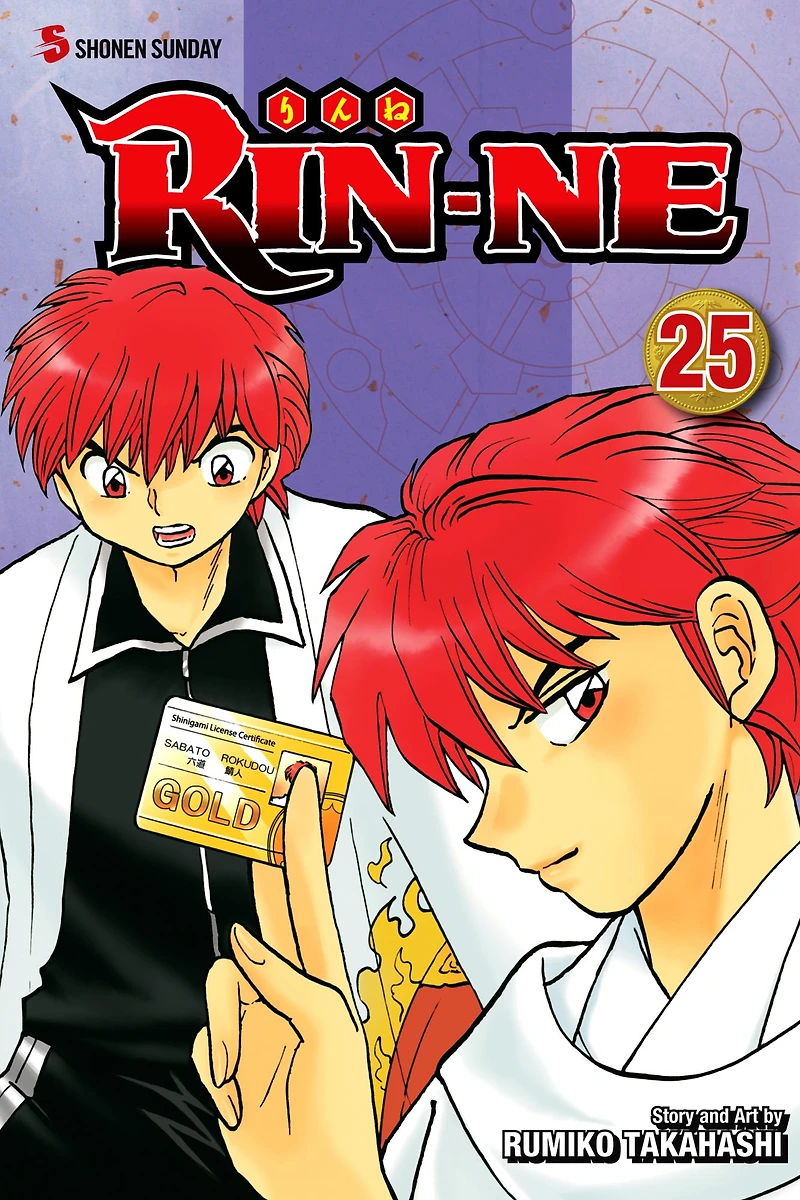 RIN-NE, Vol. 25