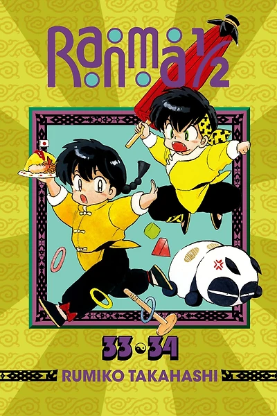 Ranma 1/2 (2-in-1 Edition), Vol. 17: Includes Volumes 33 & 34