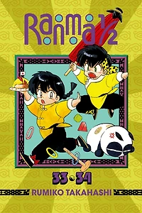 Ranma 1/2 (2-in-1 Edition), Vol. 17: Includes Volumes 33 & 34