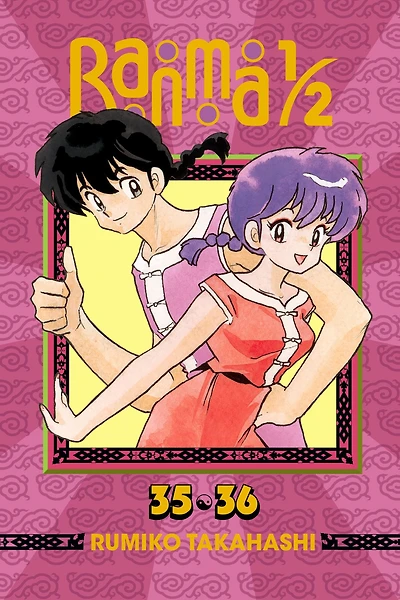 Ranma 1/2 (2-in-1 Edition), Vol. 18: Includes Volumes 35 & 36