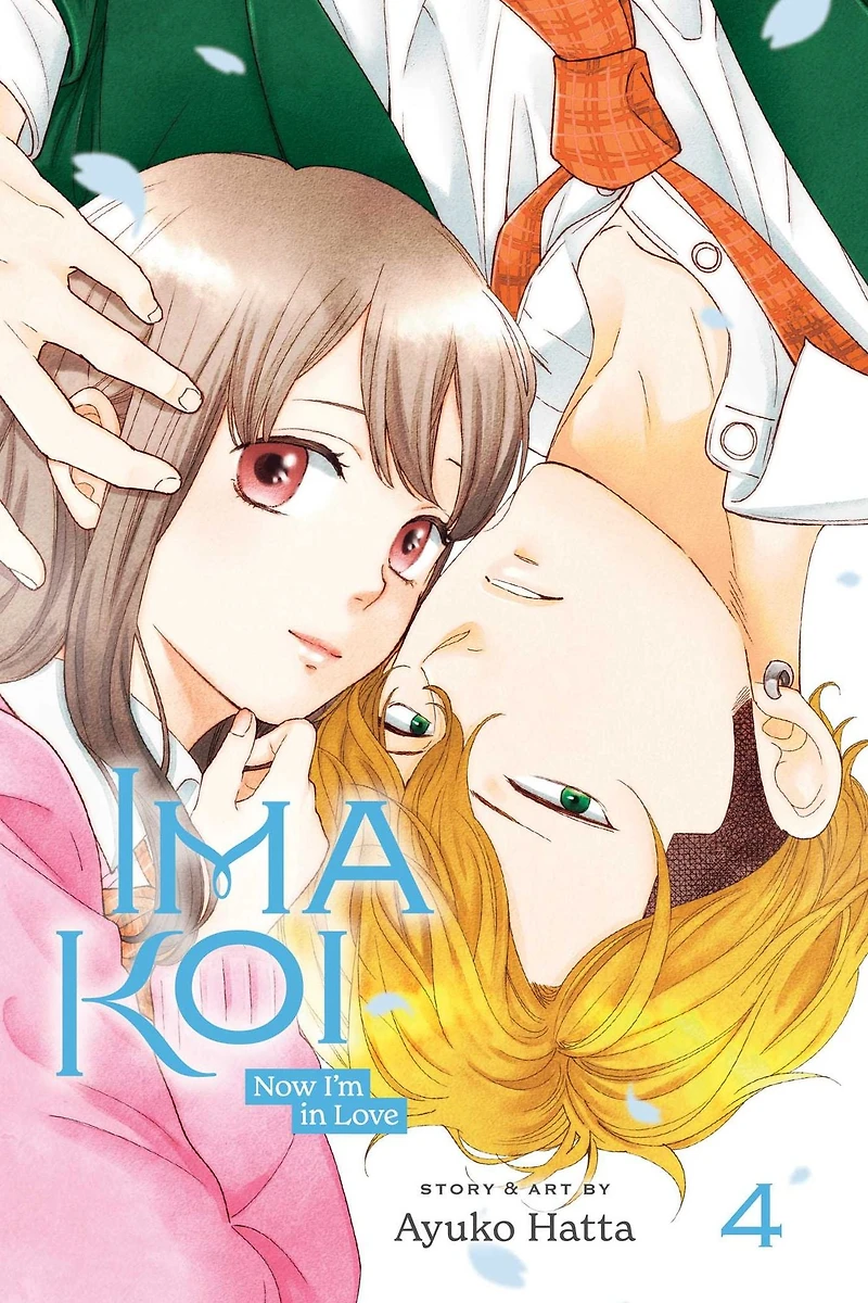 Ima Koi: Now I'm Love, Vol. 4