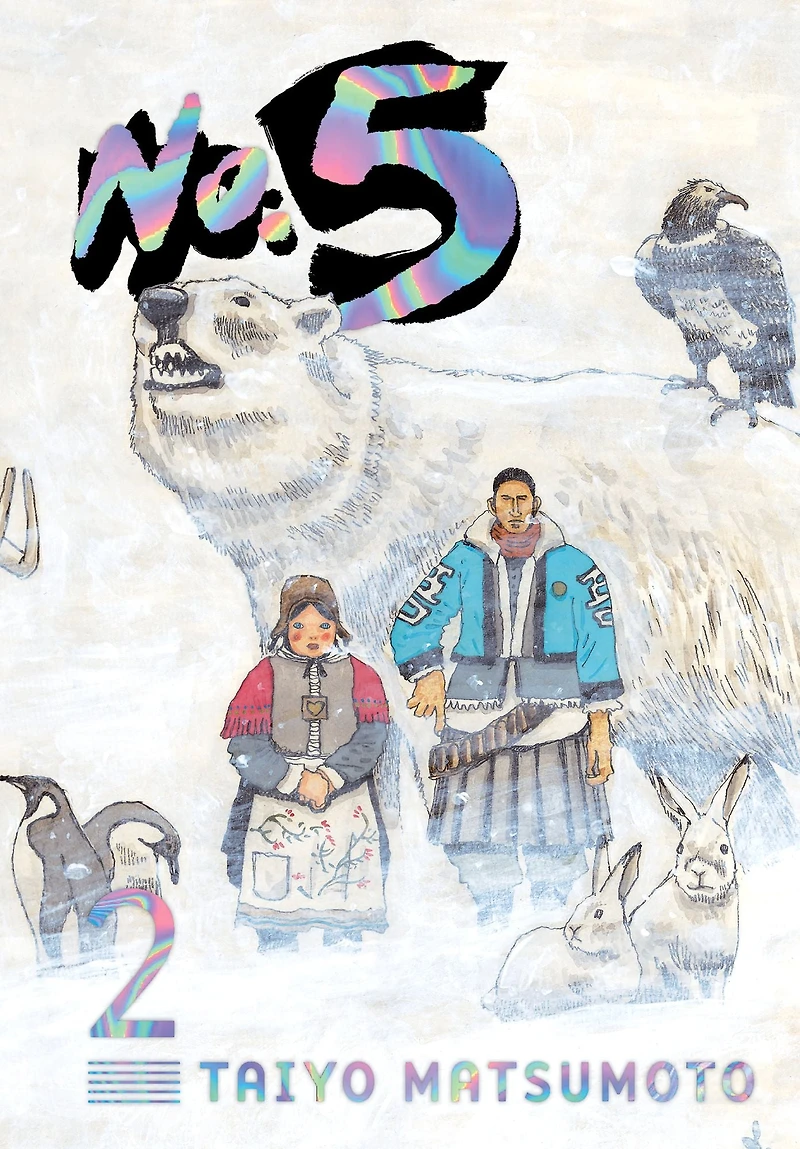 No. 5, Vol. 2