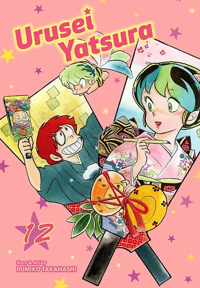 Urusei Yatsura, Vol. 12