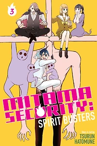 Mitama Security: Spirit Busters, Vol. 3: The Trearful Greit Play