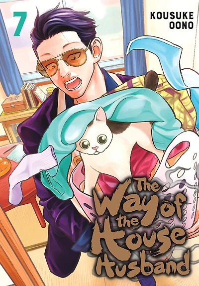 the Way of Househusband, Vol. 7