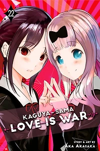 Kaguya-sama: Love Is War, Vol. 22