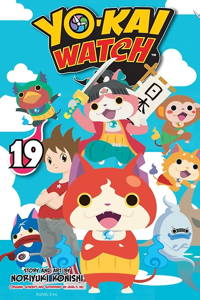 YO-KAI WATCH, Vol. 19