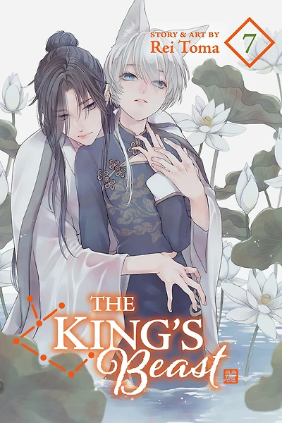 The King's Beast, Vol. 7