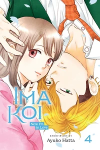 Ima Koi: Now I'm Love, Vol. 4