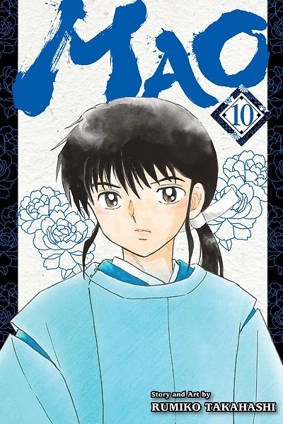 Mao, Vol. 10