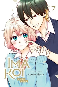 Ima Koi: Now I'm Love, Vol. 7