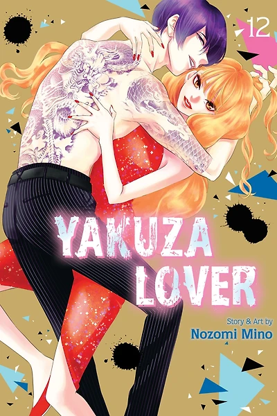 Yakuza Lover, Vol. 12