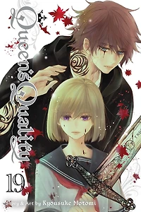 Queen's Quality, Vol. 19