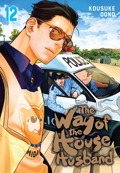 the Way of Househusband, Vol. 12
