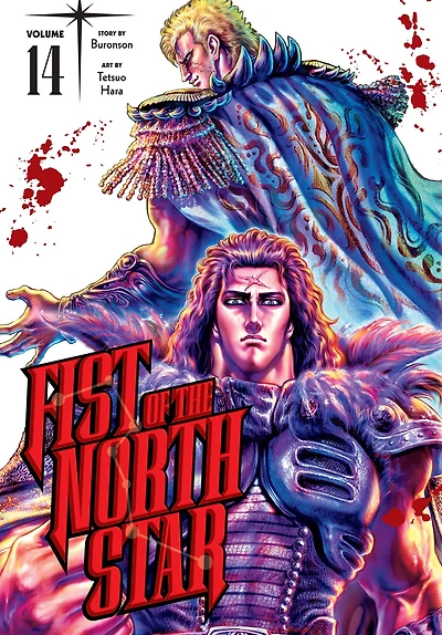 Fist of the North Star, Vol. 14