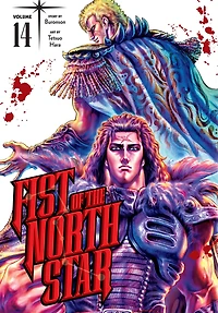 Fist of the North Star, Vol. 14