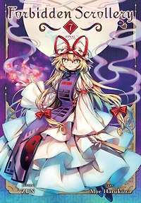 Forbidden Scrollery, Vol. 7