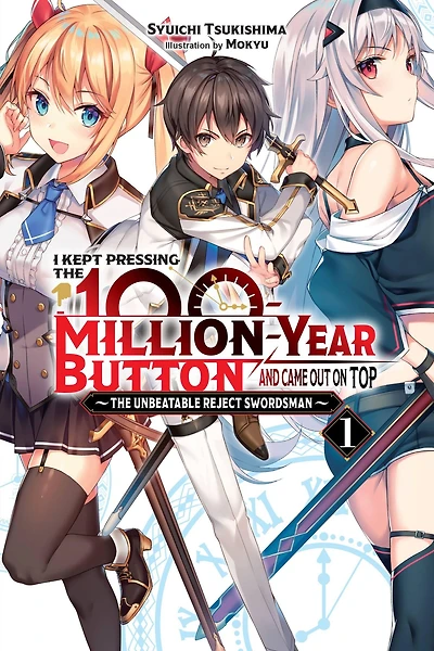 I Kept Pressing The 100-Million-Year Button and Came Out on Top, Vol. 1 (light novel): Unbeatable Reject Swordsman
