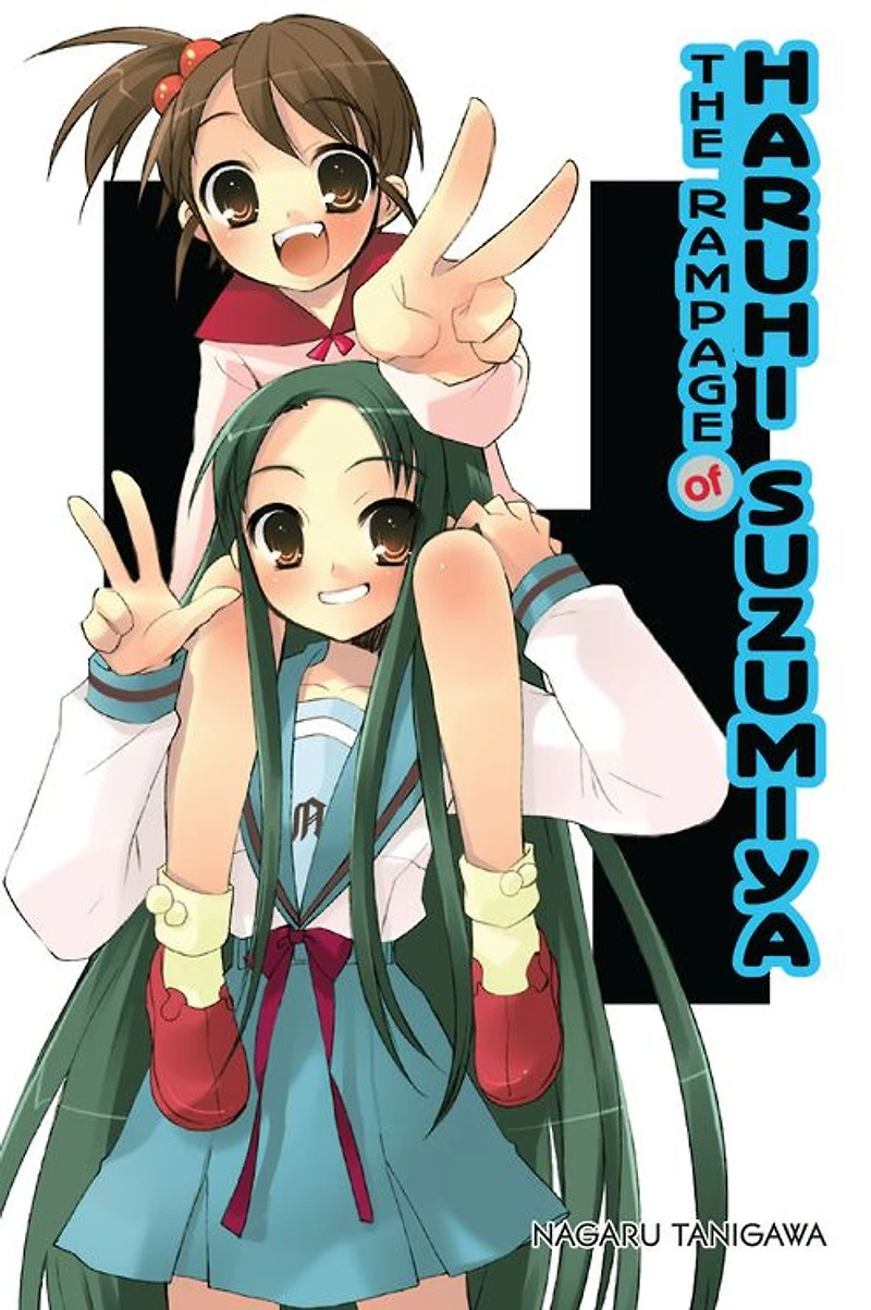 The Rampage of Haruhi Suzumiya (Haruhi Series #5)