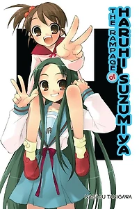 The Rampage of Haruhi Suzumiya (Haruhi Series #5)