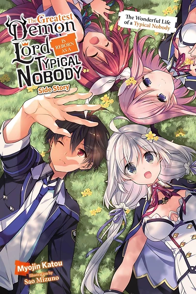 The Greatest Demon Lord Is Reborn as a Typical Nobody Side Story (light novel): Wonderful Life of