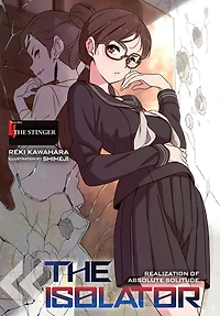 The Isolator, Vol. 4 (light novel): Stinger