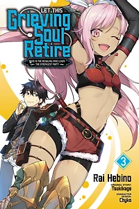 Let This Grieving Soul Retire, Vol. 3 (manga): Woe Is the Weakling Who Leads Strongest Party