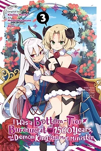 I Was a Bottom-Tier Bureaucrat for 1,500 Years, and the Demon King Made Me Minister, Vol. 3 (manga)