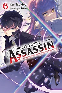 The World's Finest Assassin Gets Reincarnated Another World as an Aristocrat, Vol. 6 (light novel)