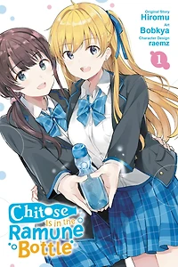 Chitose Is the Ramune Bottle, Vol. 1