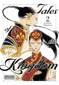 Tales of the Kingdom, Vol. 2