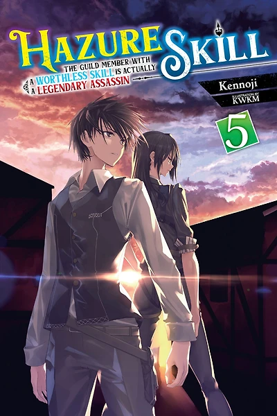 Hazure Skill: The Guild Member with a Worthless Skill Is Actually Legendary Assassin, Vol. 5 (light novel)