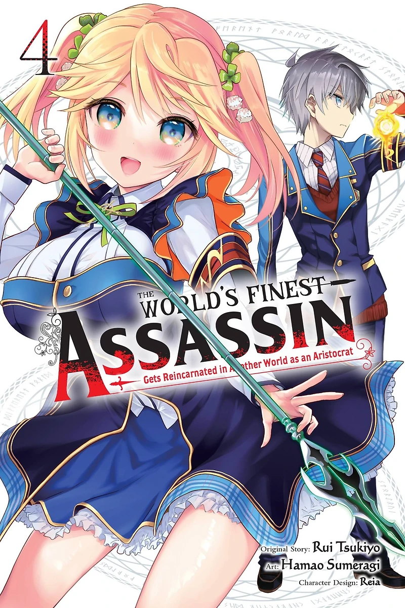 The World's Finest Assassin Gets Reincarnated Another World as an Aristocrat, Vol. 4 (light novel)