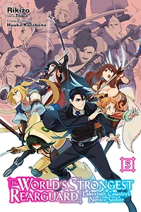 The World's Strongest Rearguard: Labyrinth Country's Novice Seeker, Vol. 5 (light novel)