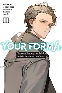 Your Forma, Vol. 3: Electronic Investigator Echika and the Dream of Crowd