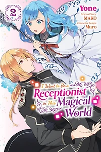 I Want to Be a Receptionist This Magical World, Vol. 2 (manga)