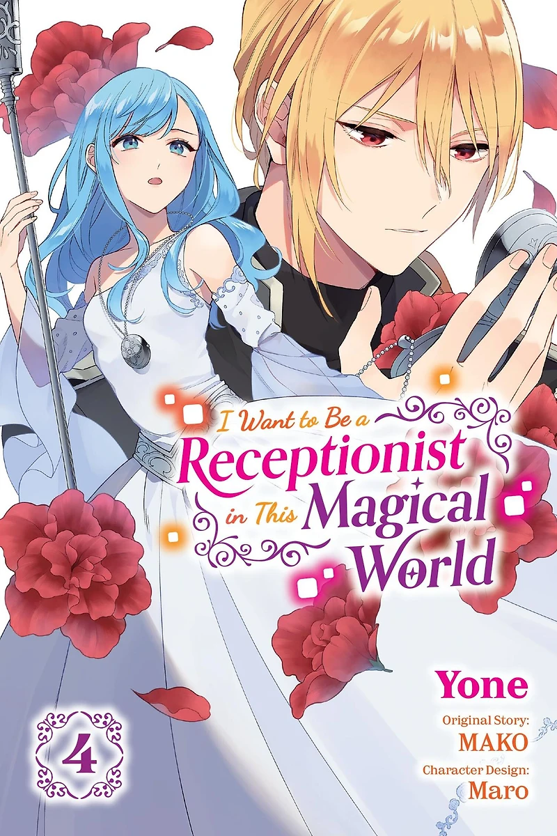 I Want to Be a Receptionist This Magical World, Vol. 4 (manga)