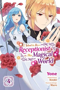 I Want to Be a Receptionist This Magical World, Vol. 4 (manga)