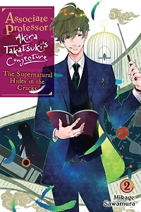 Associate Professor Akira Takatsuki's Conjecture, Vol. 2 (light novel): the Supernatural Hides Cracks