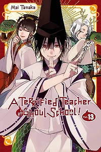 A Terrified Teacher at Ghoul School!, Vol. 13