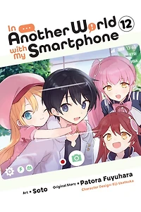 Another World with My Smartphone, Vol. 12 (manga)