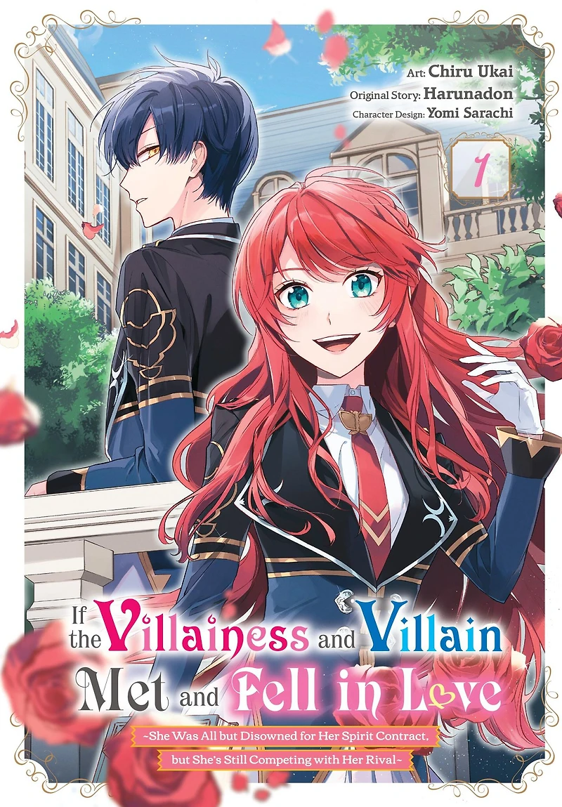 If the Villainess and Villain Met Fell Love, Vol. 1