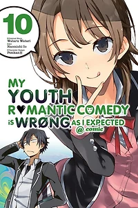 My Youth Romantic Comedy Is Wrong, As I Expected @ comic, Vol. 10 (manga)