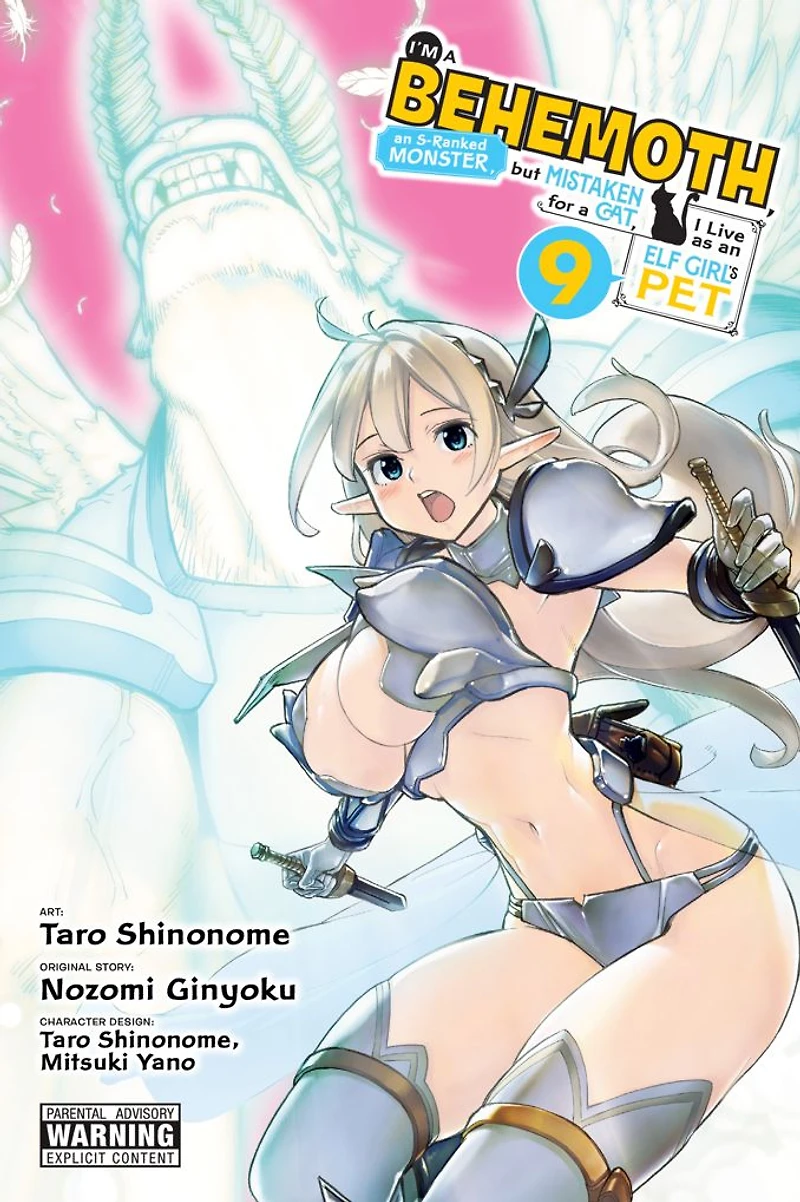 I'm a Behemoth, an S-Ranked Monster, but Mistaken for Cat, I Live as Elf Girl's Pet, Vol. 9 (manga)