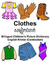 English-Khmer (Cambodian) Clothes Bilingual Children's Picture Dictionary