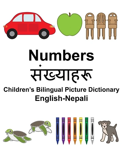 English-Nepali Numbers Children's Bilingual Picture Dictionary