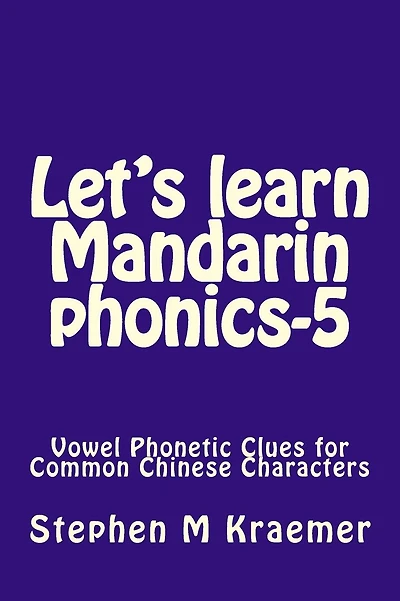 Let's Learn Mandarin Phonics-5: Vowel Phonetic Clues for Common Chinese Characters