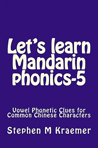 Let's Learn Mandarin Phonics-5: Vowel Phonetic Clues for Common Chinese Characters